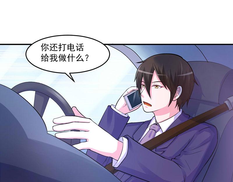 第47话 对不起，打扰了12