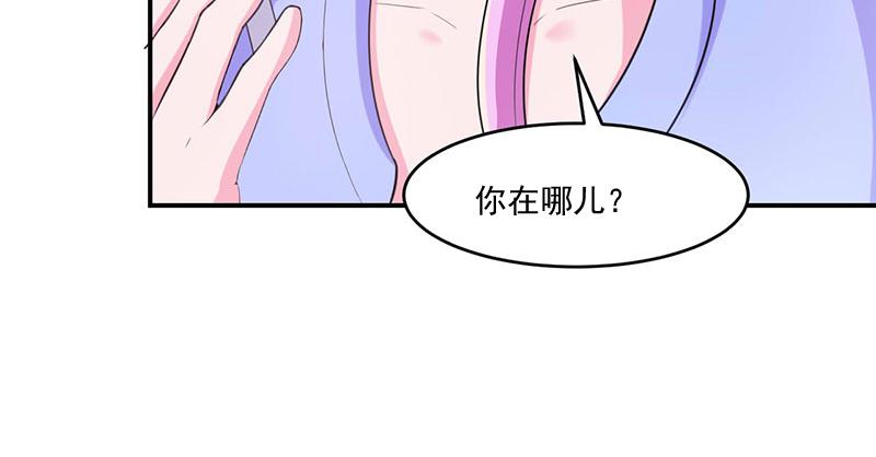 第47话 对不起，打扰了15