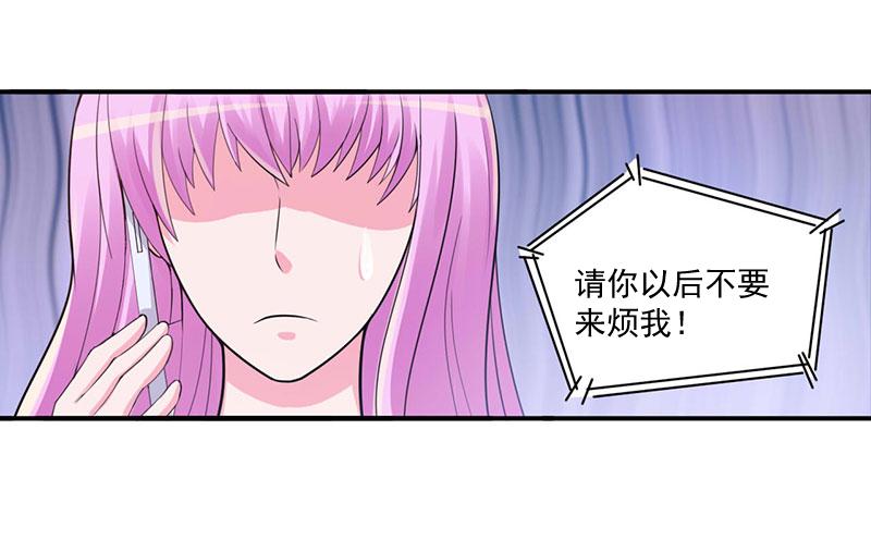 第47话 对不起，打扰了19