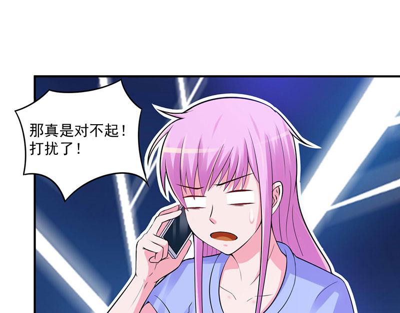 第47话 对不起，打扰了20