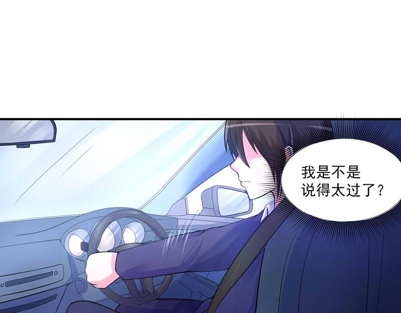 第47话 对不起，打扰了22