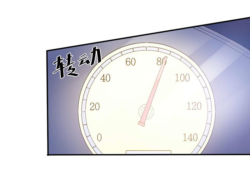 第47话 对不起，打扰了26