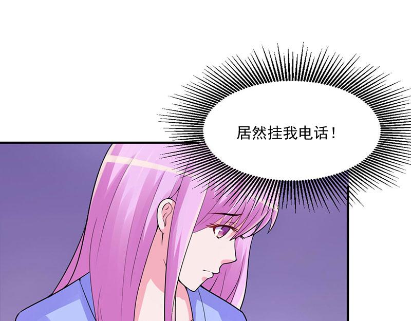 第47话 对不起，打扰了4