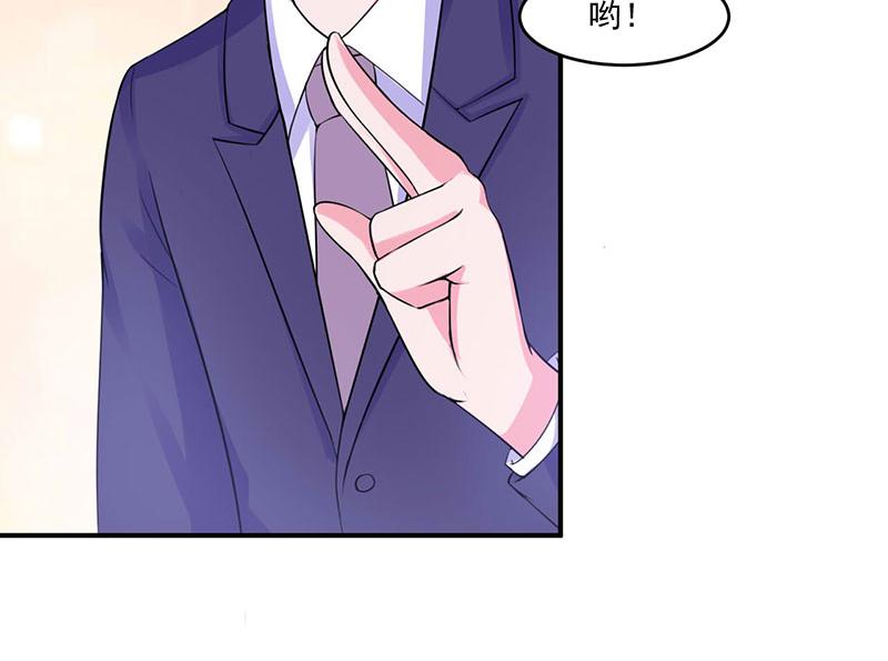 第47话 对不起，打扰了44
