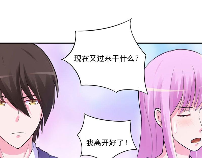 第47话 对不起，打扰了47