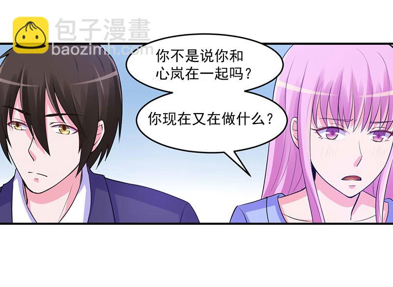 第47话 对不起，打扰了57