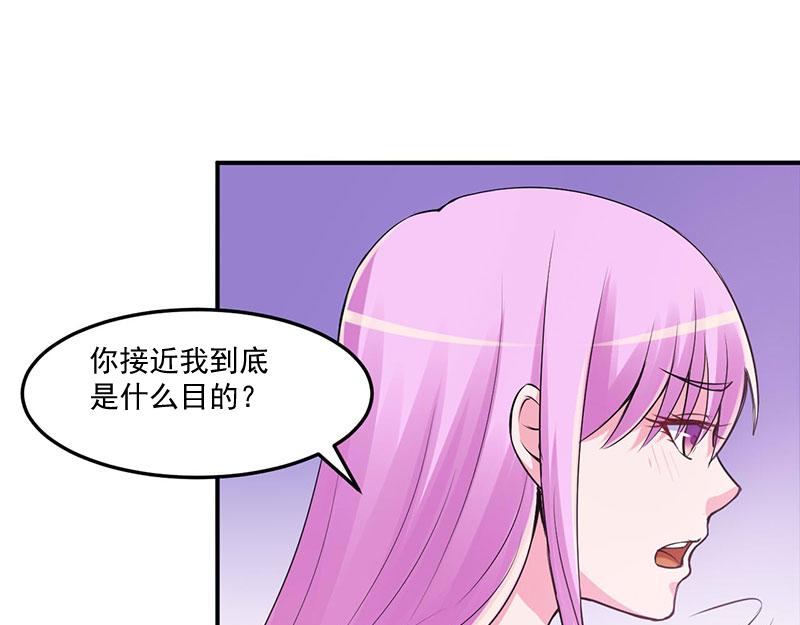 第47话 对不起，打扰了58