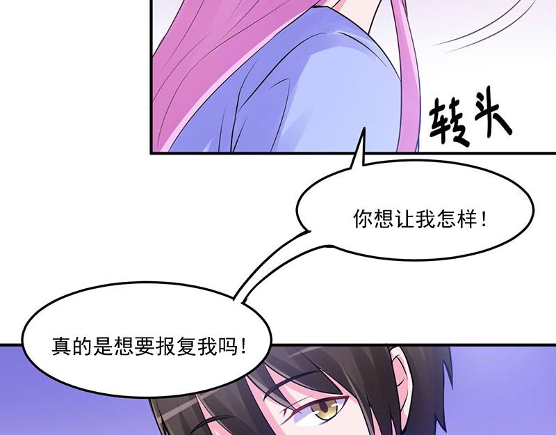 第47话 对不起，打扰了59