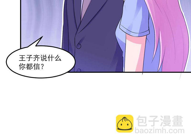 第47话 对不起，打扰了62