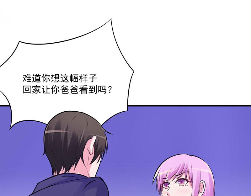 第48话 度假10
