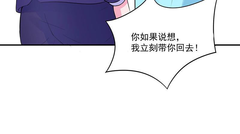 第48话 度假12