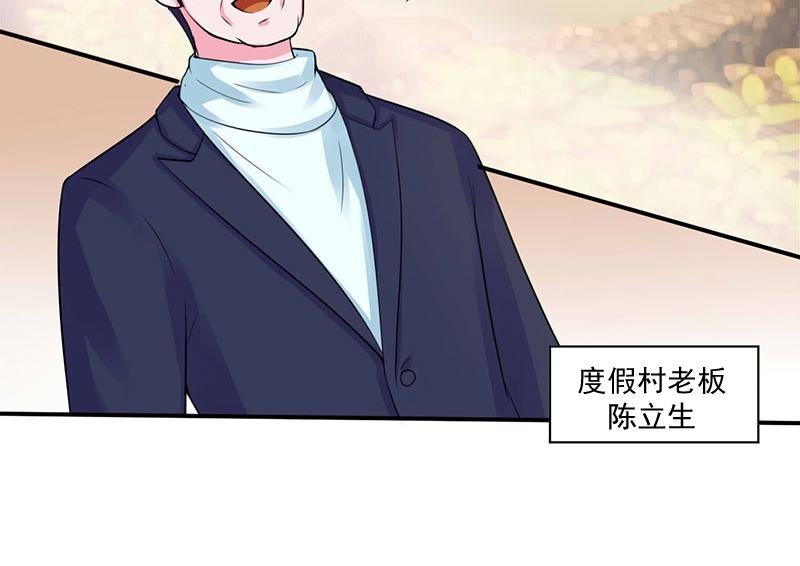 第48话 度假18