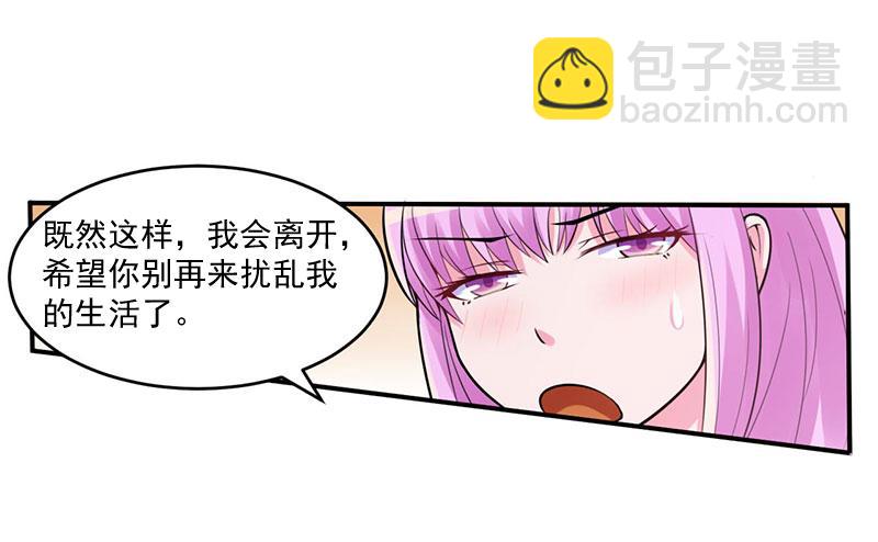 第48话 度假2