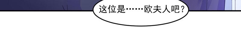 第48话 度假20