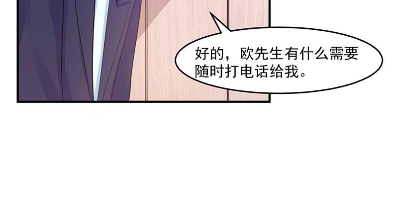 第48话 度假28