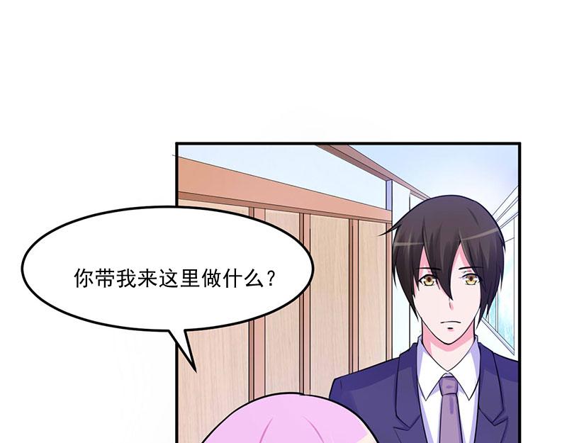 第48话 度假29