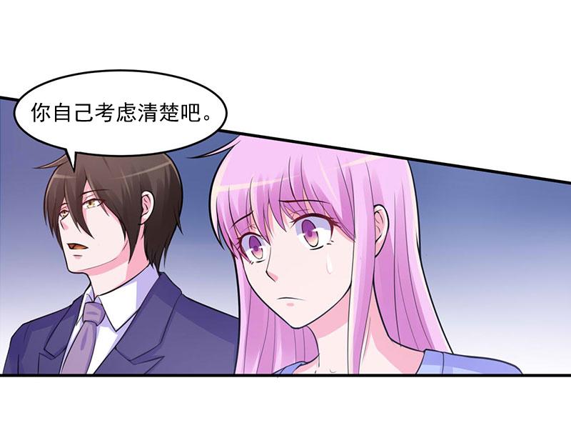 第48话 度假3