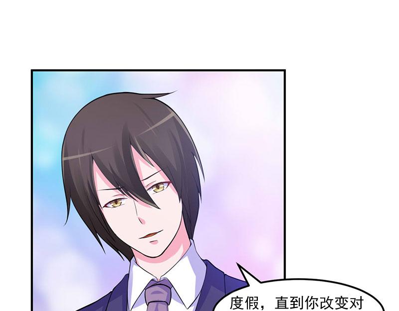第48话 度假32