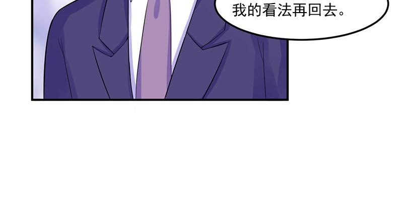 第48话 度假33