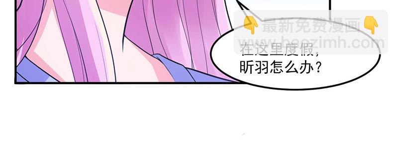 第48话 度假39