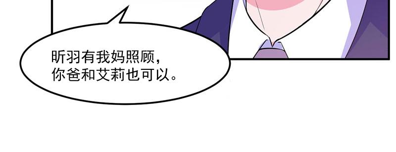 第48话 度假41