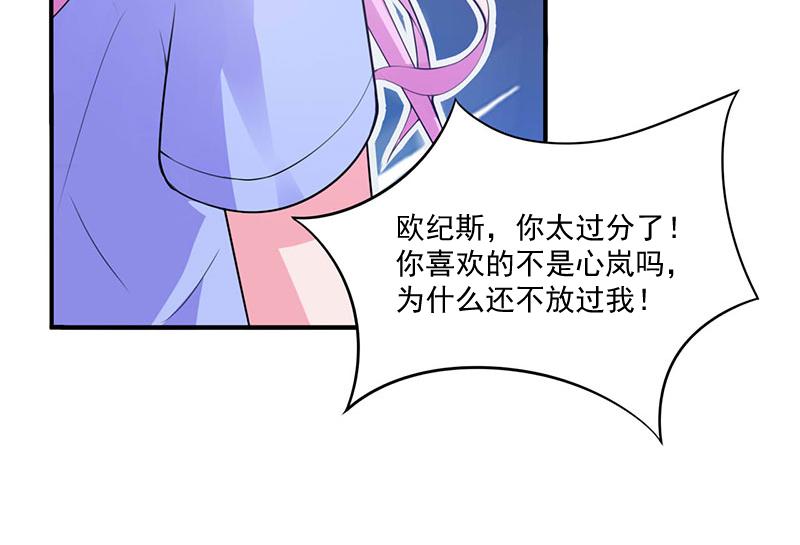 第48话 度假43