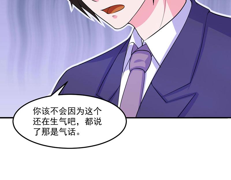 第48话 度假45