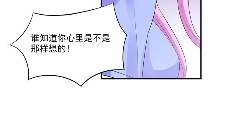 第48话 度假48