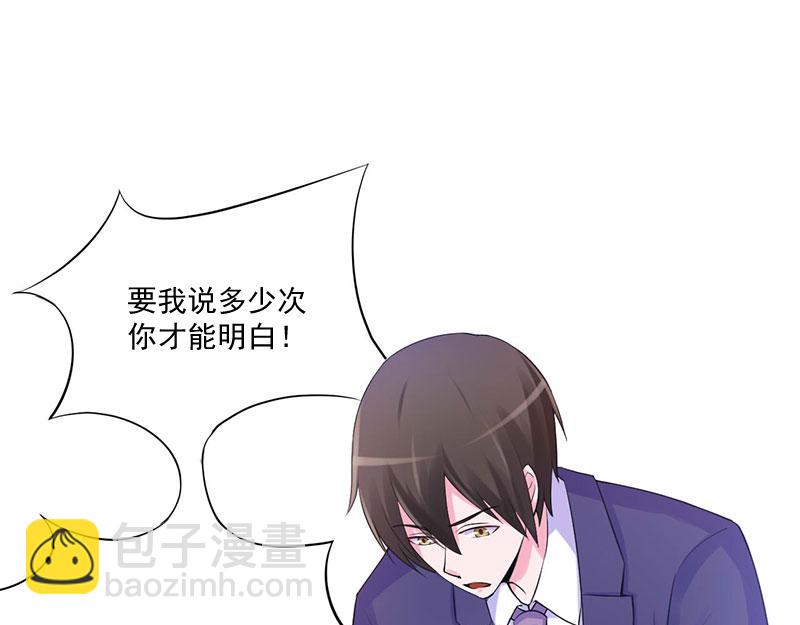 第48话 度假49