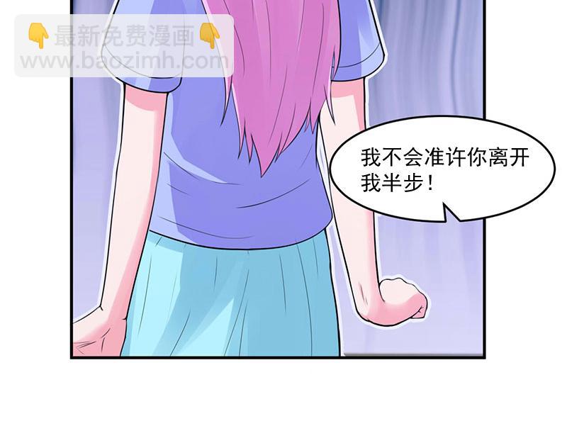 第48话 度假5