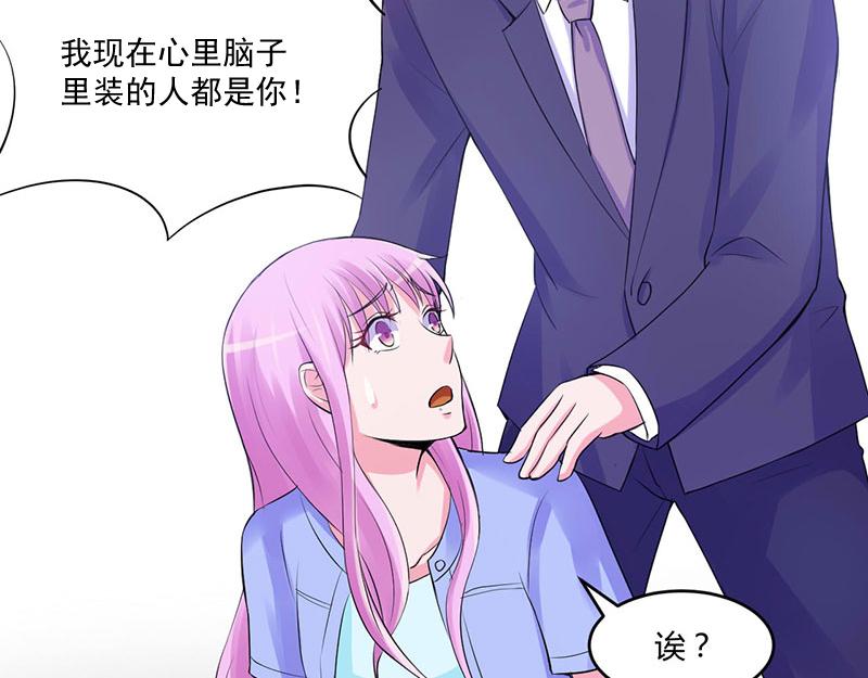 第48话 度假54