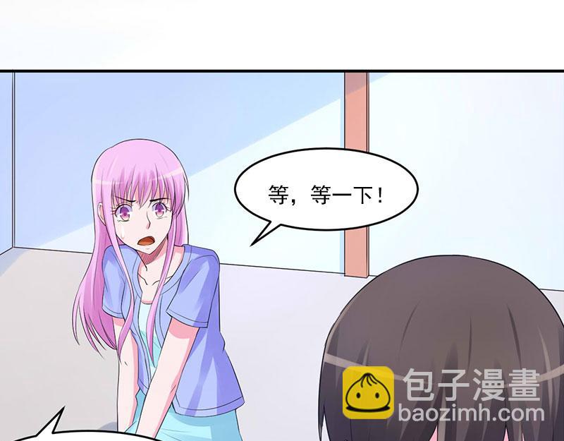 第48话 度假57
