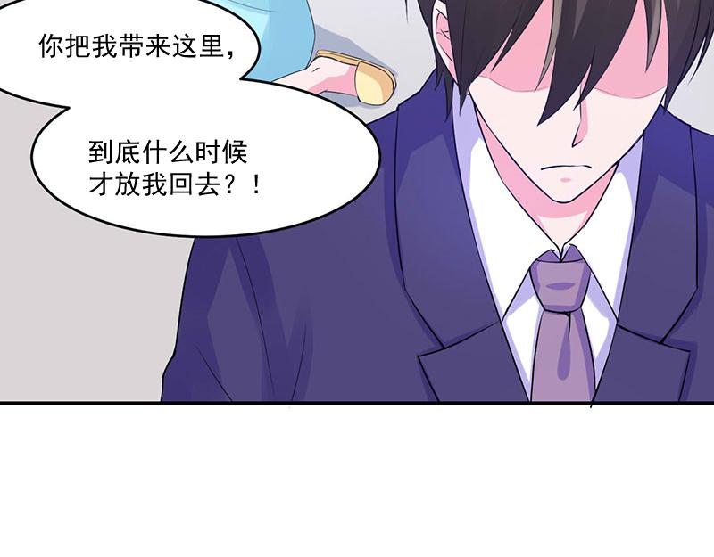 第48话 度假58