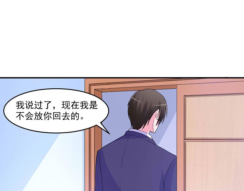 第48话 度假60