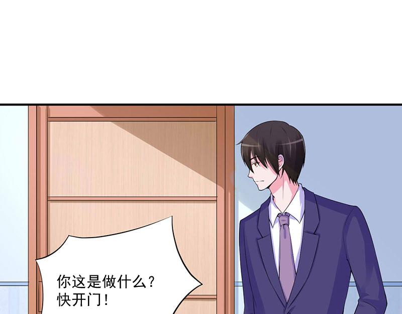 第48话 度假64