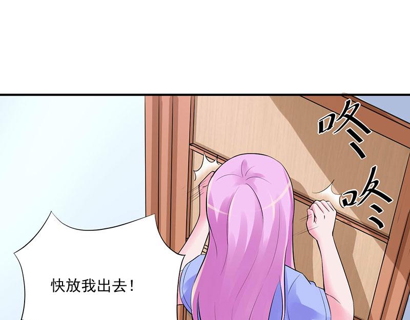第48话 度假66