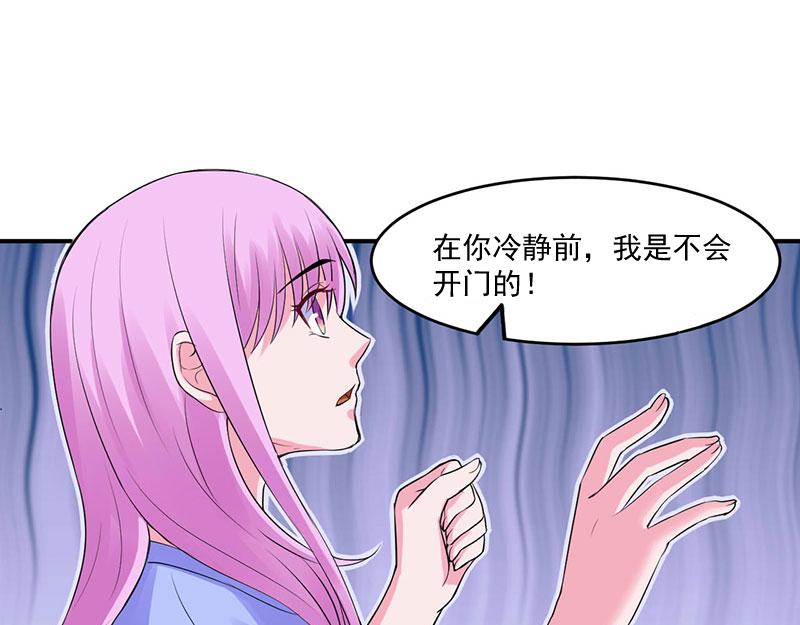 第48话 度假68
