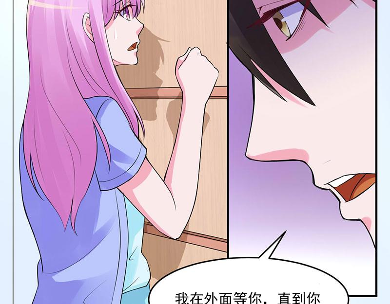 第48话 度假71