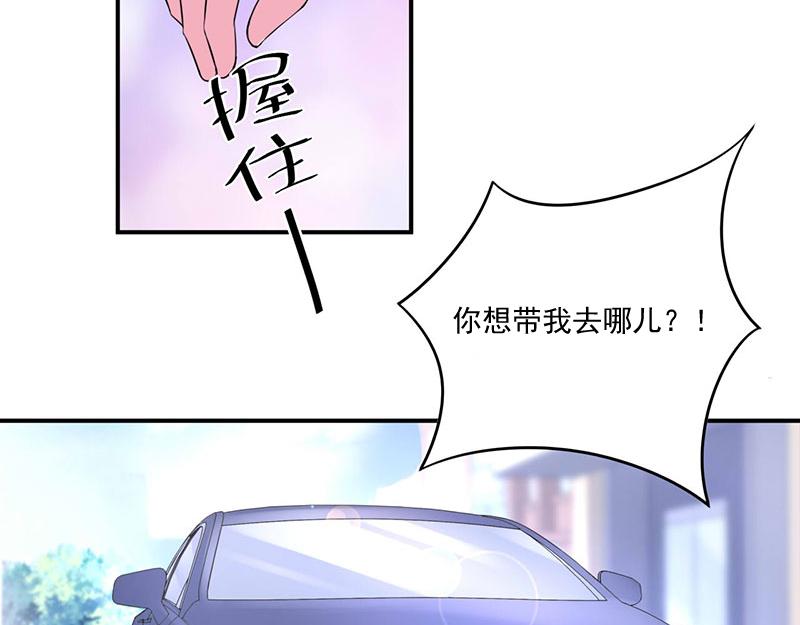 第48话 度假8
