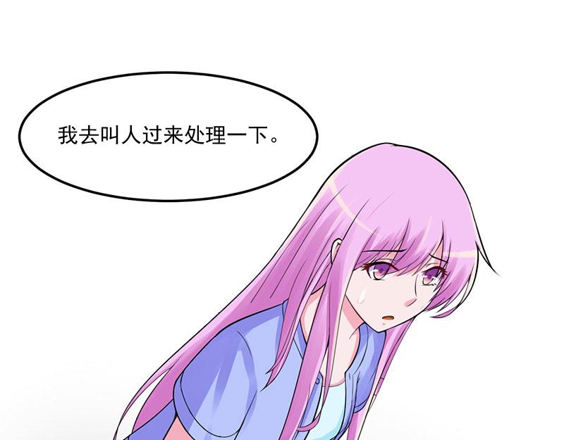 第49话 我会一直陪着你23