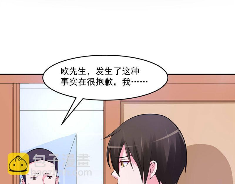 第49话 我会一直陪着你31