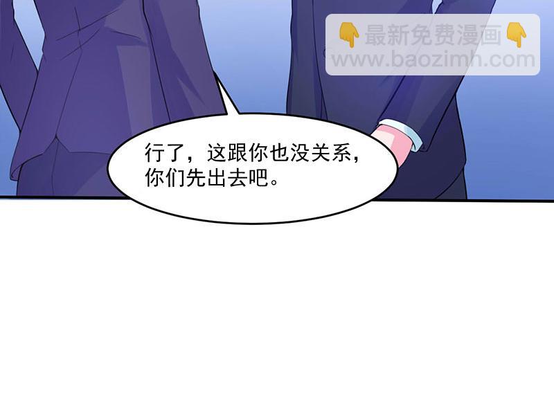 第49话 我会一直陪着你35