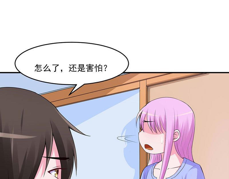 第49话 我会一直陪着你43