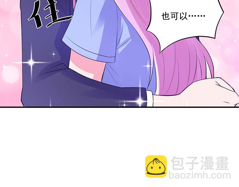 第49话 我会一直陪着你48