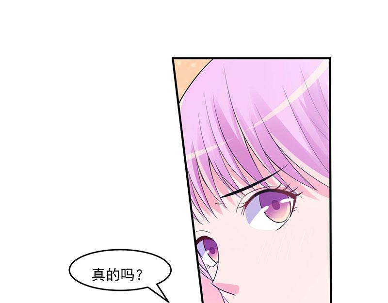 第49话 我会一直陪着你56