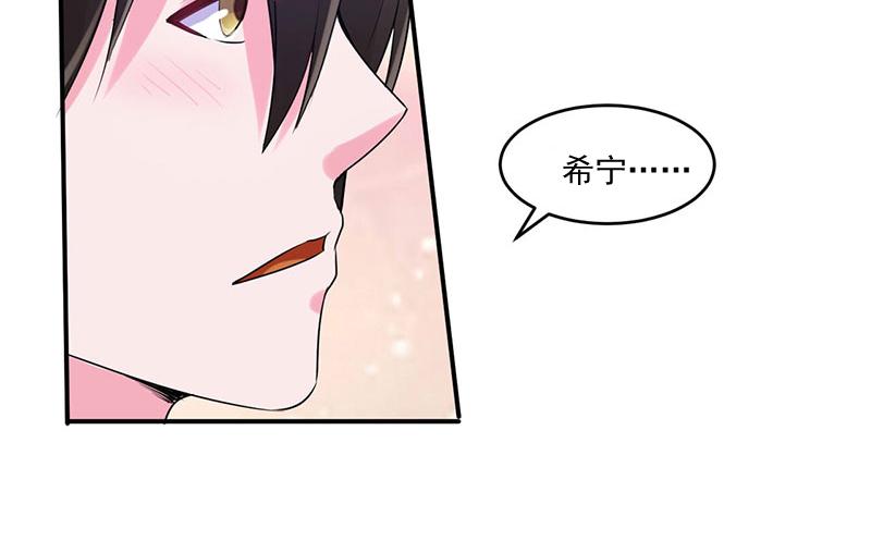 第49话 我会一直陪着你58