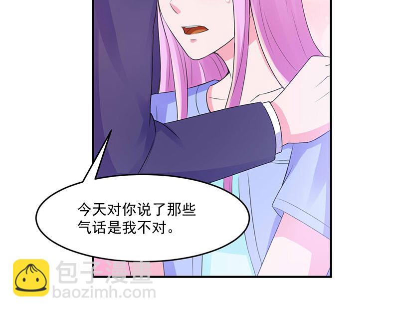 第49话 我会一直陪着你60