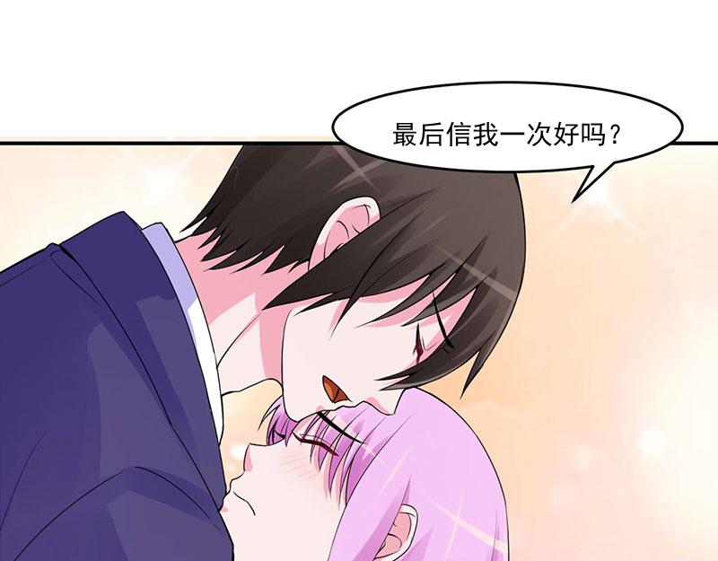 第49话 我会一直陪着你66