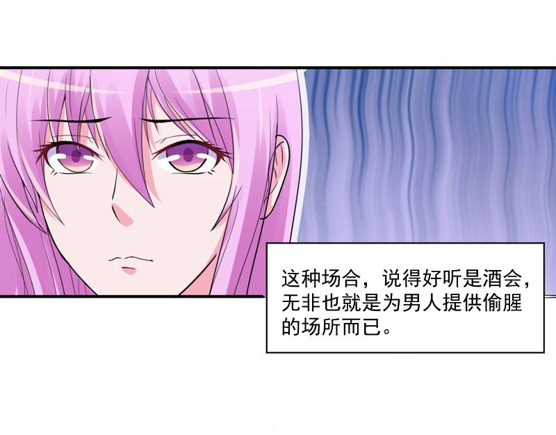 第51话 我信你10