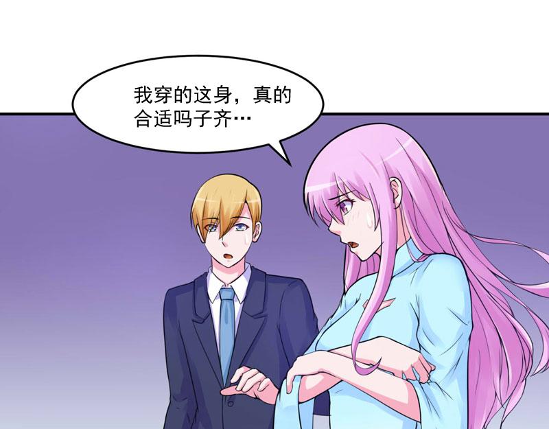 第51话 我信你12